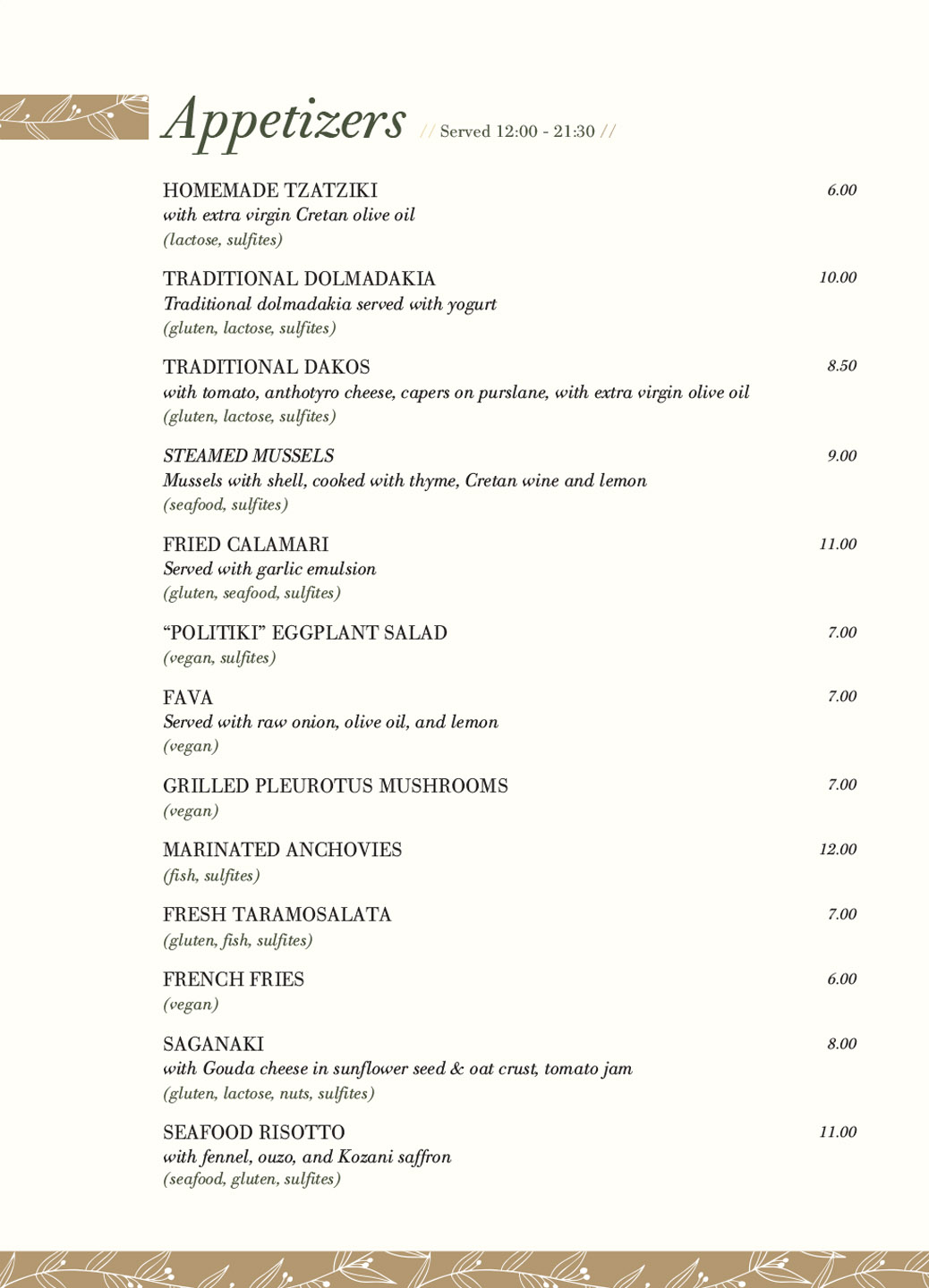 Elia A La Carte Menu - Appetizers