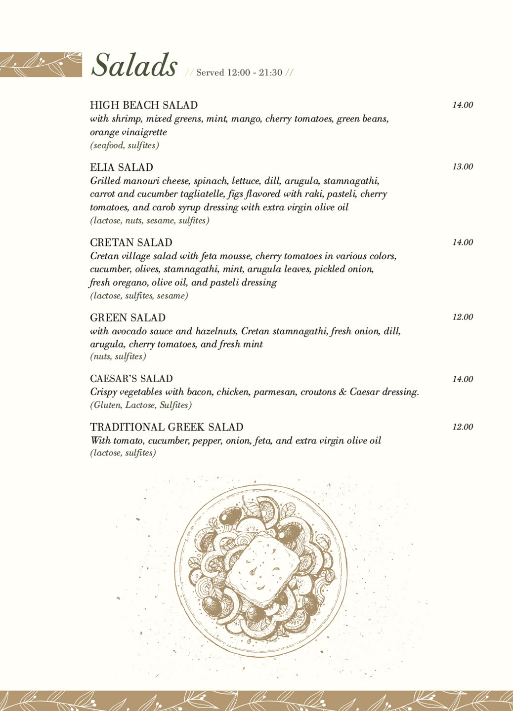 Elia A La Carte Menu - Salads