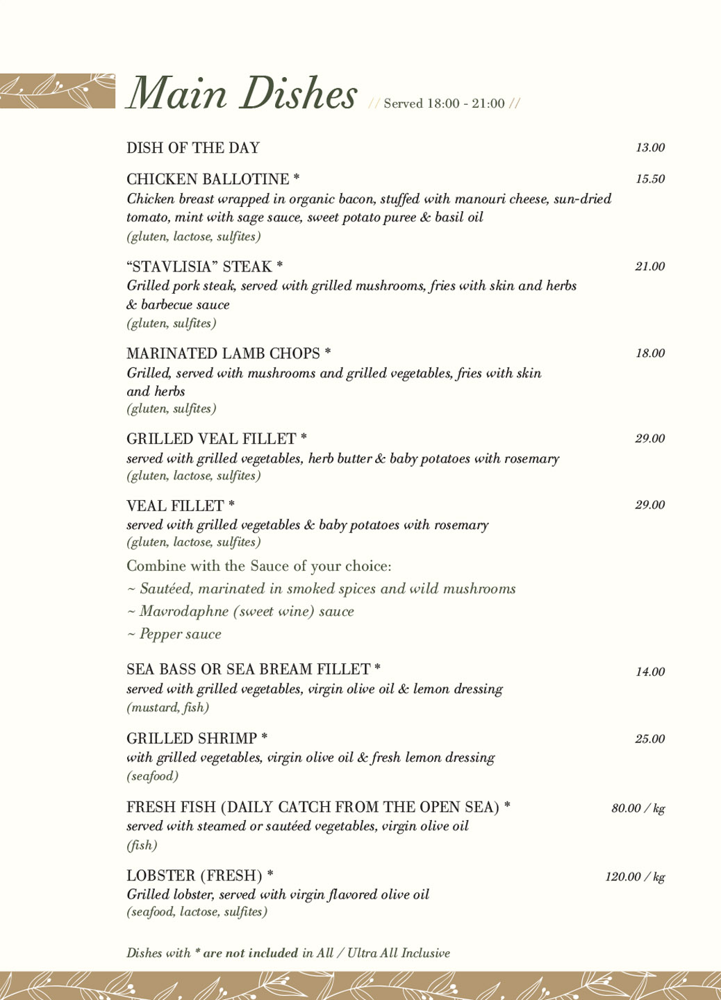 Elia A La Carte Menu - Main Dishes