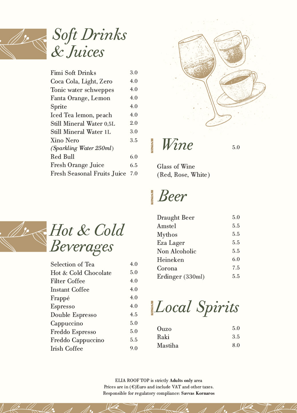 Elia A La Carte Menu - Drinks
